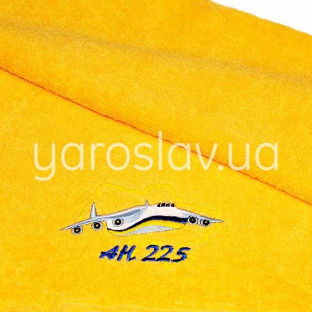 Полотенце махровое с вышивкой "АН 225" ТМ "Ярослав" жёлтое